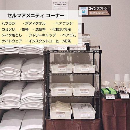 Hotel Trend Kanazawa Katamachi Ngoại thất bức ảnh